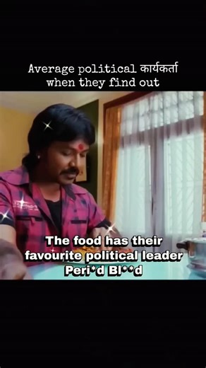 The memer | Kind of the same isn't it? The political meme. BJP Congress memes Follow for more such Dark humour, shitposting,puns. | Instagram