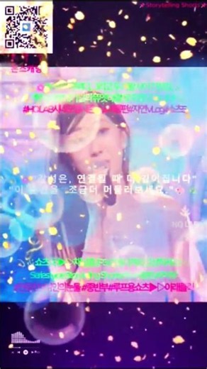 (#쇼츠5)💫🌿전유진X홍지윤^🎵여인의 눈물 |P3-6🎵|🌸"눈빛과 멜로디, 그리고, 두 가왕 긴장감 연출 감성을 부른다"🌕(HQ LAB 감성시네포엠 시즌Ⅱ·무악장·여름편)🌿#종반부