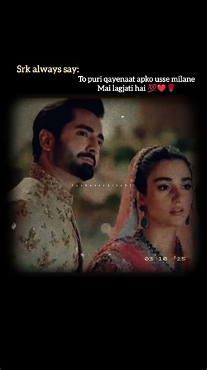 sher happy ending 👑❤️| sher last episode 🥀|#sher#drama #shorts