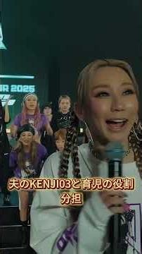 43歳の倖田來未が14年ぶりに第2子妊娠を発表 かつて「35歳を過ぎると羊水が腐る」と断言した彼女がついに18年越しの贖罪を果たそうとしている