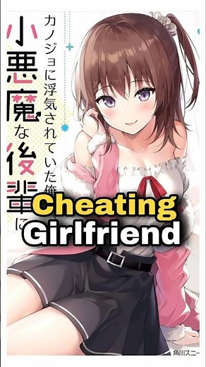 His Girlfriend Cheated Now His Junior Wants to Date Him