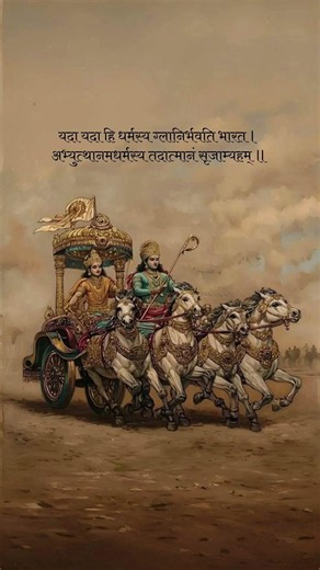 Krishna's Vow: Yada Yada Hi #motivation #mahabharatyug #quotes Dharmasya | Epic Mahabharat |
