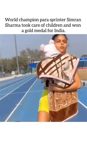 Simran Sharma Scripts History: Gold for India in Women’s 100m T12 🥇#simransharma #paraathletics