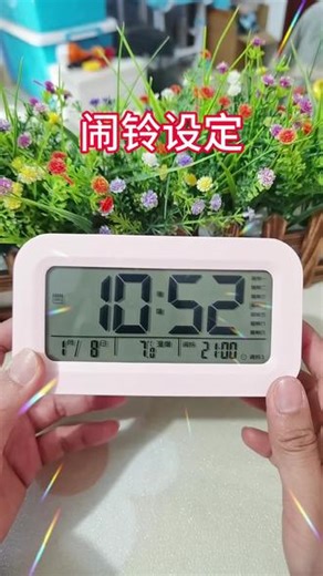 第3集/多功能大音量学生起床闹钟教程视频 #闹钟 #大音量闹铃 #学生闹钟推荐 #时间管理 #开学必备