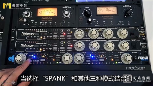 Empirical Labs EL-7X产品深度演示评测——对比EL-8X、EL-8第2集