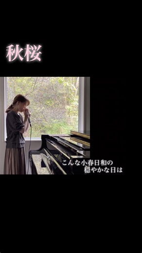 【秋桜】コスモスをクロマチックハーモニカで演奏してみました。#山口百恵 #さだまさし #harmonica