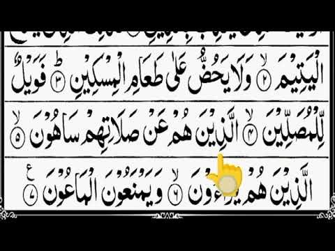 Last 10 Surahs of the Quran |Beautiful Quran Recitation | Peaceful Tilawat
