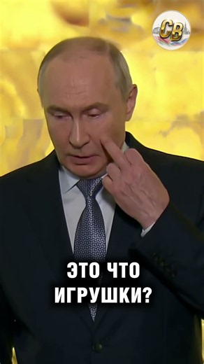 Путин: важное заявление #союзноевече #шортс #цитаты #политика #новости