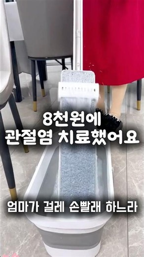 3분만에 청소 쉽게 끝내는 비법!