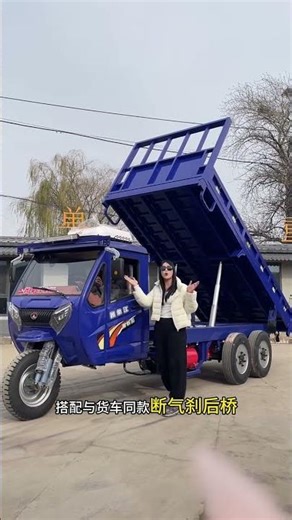 Dual-axle, four-wheel drive, dual-power system; capable of hauling 4 tons of cargo up a 90-degree