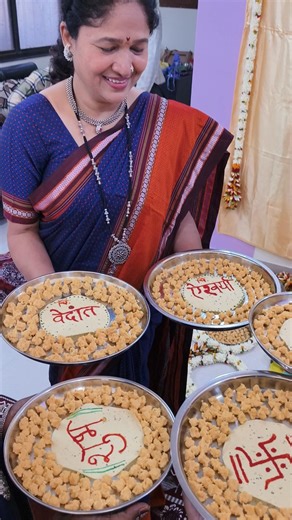 लग्नाचे सांडगे / वडे तोडायचा कार्यक्रम |Lagnache Sandge Function | Marathi wedding rituals#lagna