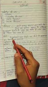 CHAPTER- Statistics(basic)(Part-1) #teaching #maths #education NCERT-CLASS-11-MATHS