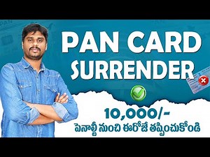 👉 How to Surrender PAN Card Online | Step-by-Step Guide | PAN Cancellation Process
