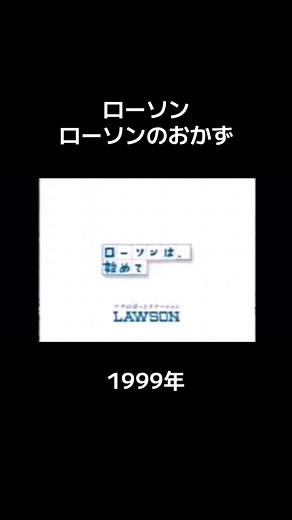 ローソンのおかずの魅力を紹介！