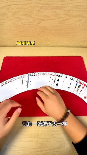 Teaching magic tricks: showing a single card that the audience chooses. Super cool. | Godly magic