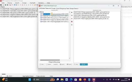 2-2多序列的比对