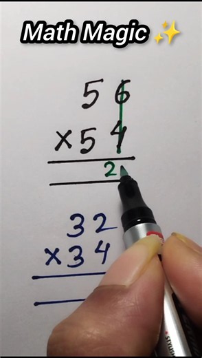 Math Magic ✨ #maths #mathstricks #multiplication