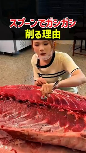 メニューに絶対ない「幻のマグロ部位」知ってる？