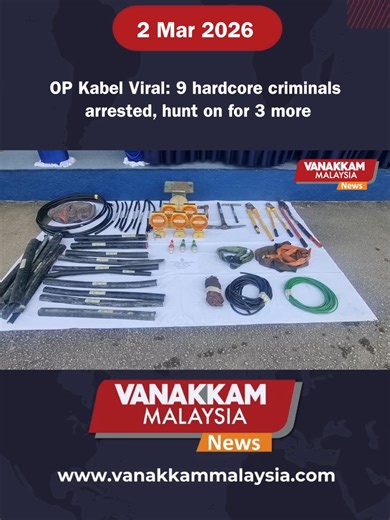 OP Kabel Viral: 9 hardcore criminals arrested, hunt on for 3 more #latest #vanakkammalaysia #OPKabelViral #9hardcorecriminals #arrested #hunt #3more #trendingnewsmalaysia​ #malaysiatamilnews​ #fyp​ #vmnews​ #foryoupage