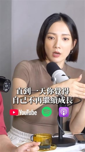 Better Together episode 18 大家睇咗未呢？ “The Journey to Self-Growth 心靈成長之旅” 內在成長就係要探究內心，搵出問題根源。點解自己對某啲事情會反應咁大？點解同某啲人一定鬧交收場？即刻去睇全片再留言同我哋分享你嘅領悟同經歷！🧡 Check out our YouTube channel for the full story and share with us your experience! Link in bio 🔗 @bettertogether_hk @tangshuiman @jillvidal @gwgurlie86 @sukiekie @janice_vidal @chungshersher #bettertogetherpodcasthk | Better Together Podcast HK
