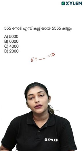 LSSന്റെ IMPORTANT ആയ ഒരു ചോദ്യം പഠിക്കാം | Xylem Class 4