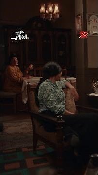 حرب الجبالي | كيد النسا