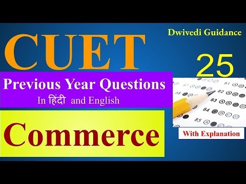 25| cuet commerce preparation 2026, Commerce cuet preparation, cuet previous year question paper,