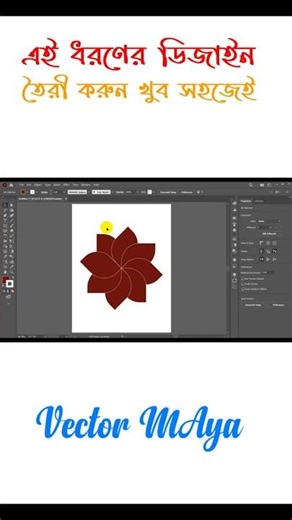 simple flower arrangement tutorial (Vector Maye)