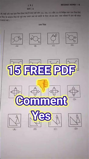 ✅Jawahar Navodaya Vidyalaya Question Paper | JNVST Paper 📚 #jnv