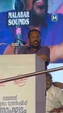 'ഞങ്ങൾ കല്ലുമാത്രം ഇട്ടു പോകുന്നവരല്ല കല്ലിന് മേലെ കല്ല് വെക്കും' മന്ത്രി കെ.രാജന്റെ പരിഹാസം