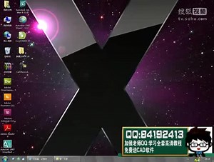 2007auto cad视频教程下载免费基础cad教程下载