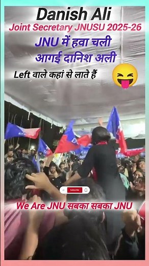 We Are JNU सबका सबका JNU #shorts #abvp #unitedleft #jnusu