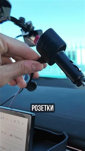 Tesla Cybertruck Problem: How to Connect a Radar Detector