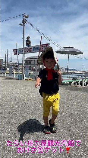念願の佐渡の名所で佐渡おけさ踊ってみた😂#shorts #佐渡島 ＃佐渡おけさ＃チャリ #アリーサ