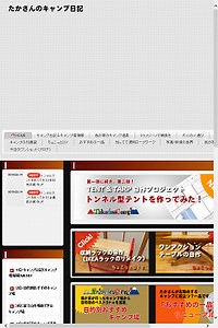 ワンアクションテーブルの自作｜ちょこっとＤＩＹ｜たかさんのキャンプ日記
