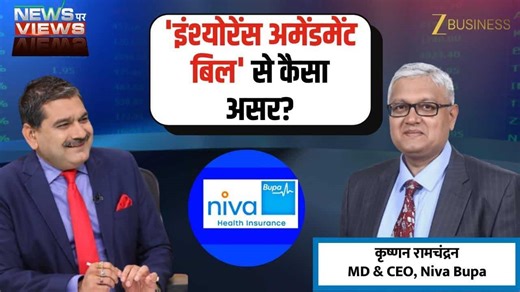 Insurance amendment bill to transform India’s insurance sector, boost FDI and growth
