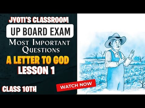 Most Important MCQS | UP BOARD Exam 2026 | A Letter to God | Rapid Revision |Part 1 |