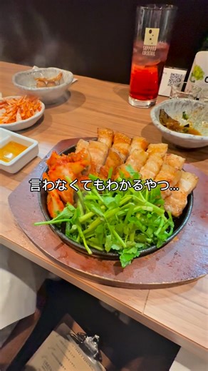 超グルメ/ Tokyoグルメ | 📍NOWANA（ノワナ）｜錦糸町 錦糸町で本格韓国料理をカジュアルに楽しめる人気韓国バル。 木目調のおしゃれな店内で、デートや女子会、仕事帰りにも使いやすい一軒。 まず食べてほしいのがキムチ。酸味と旨みのバランスが良く、最初の一品にもお酒のお供にも◎... | Instagram