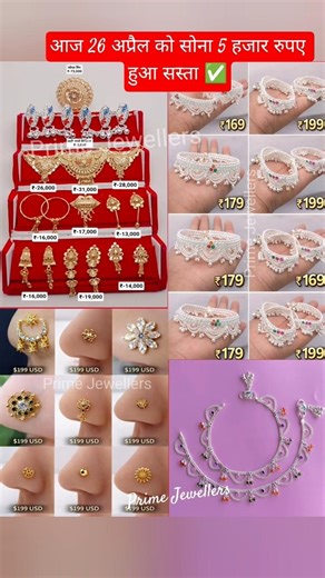 New Desgins Fancy Gold Necklace and Gold jewellery Set Today Gold Rate News ‼️ Aaj Ka Taja Bhav‪ #yt