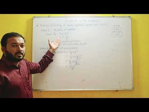Packing Efficiency in SC lattice | Solid State Chapter 1 | Class 12 Chemistry | Easy Explaination 📚
