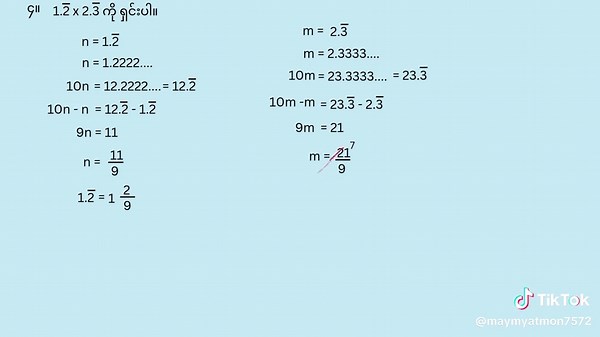 Grade 7 Maths: Practice Exercises for Decimal Numbers