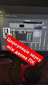 2 pc setup for streaming (sound) #windows #lifehack #stream