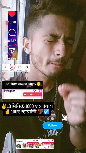 Souvik Ghosh on Instagram: "প্রচুর কপি লিংক শেয়ার করো 👉👉👉👉👉👉...... #reelsinstagram #trending #bengali @instagram"