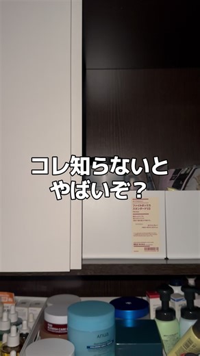 なあお前、まさか黒ずみそのままにしてないよね？😭 脱毛して毛は綺麗になったのに 黒ずみは残ってる… それって、せっかくの美肌が台無し... 俺の本命黒ずみ対策アイテム連れてきた！ BnD アンダーアームクリーム... Qoo10で10万個売れたバケモンすぎんだろ...🤦🏻‍♂️ 黒ずみは隠すんじゃねぇ、自信に変えていけ✨ #PR #Qoo10メガ割 #BnD #黒ずみケア #デリケートゾーンケア
