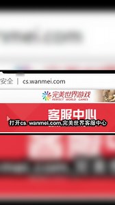 【教程】如何解绑Steam账号和完美世界账号？如何注销完美世界账号？彻底摆脱蒸汽平台风险！