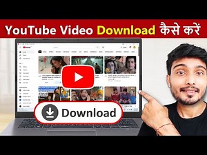 Laptop se Youtube video kaise download Kare | How to download Youtube video from laptop