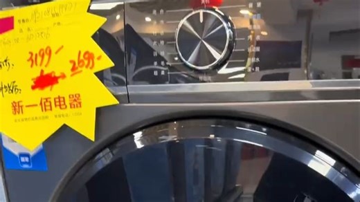 海尔洗衣机全自动家用滚筒洗烘一体超薄10公斤直驱一级官方正品