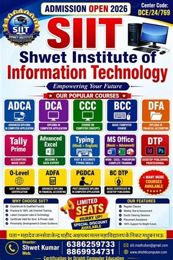 Shwet Institute of Information Technology Madhuban Mau Uttar Pradesh India #best #computer #shorts