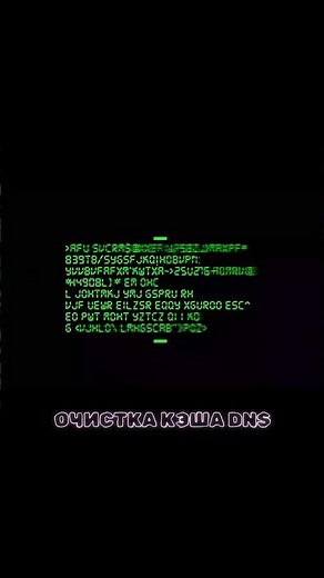 СНИЗИЛ ПИНГ С 80 MS ДО 60! 7 ПРОСТЫХ ШАГА
