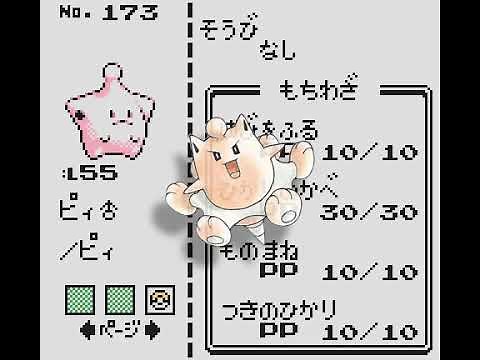 体験版ポケモン金のポケモン紹介実況（Pokemon Gold Demo）